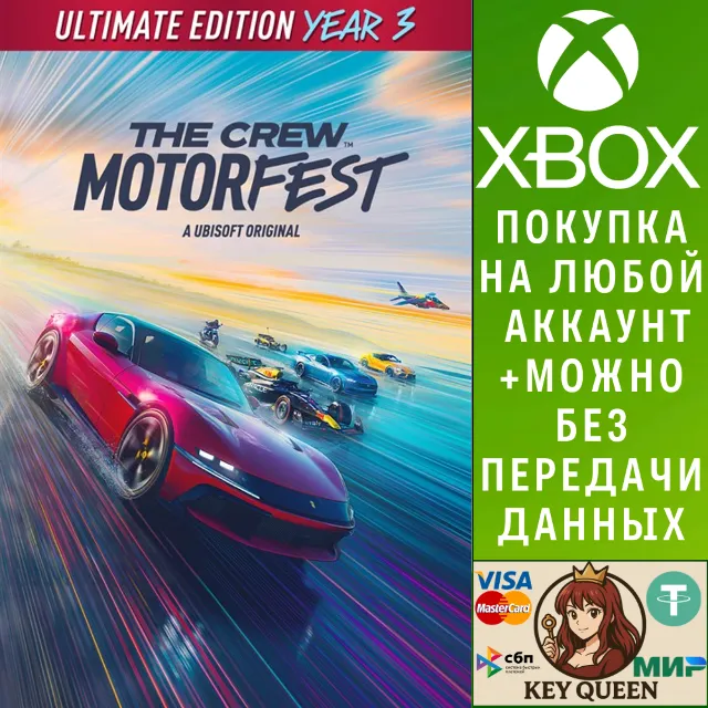 The Crew Motorfest Ultimate Year 3 Edition Xbox One|X|S
