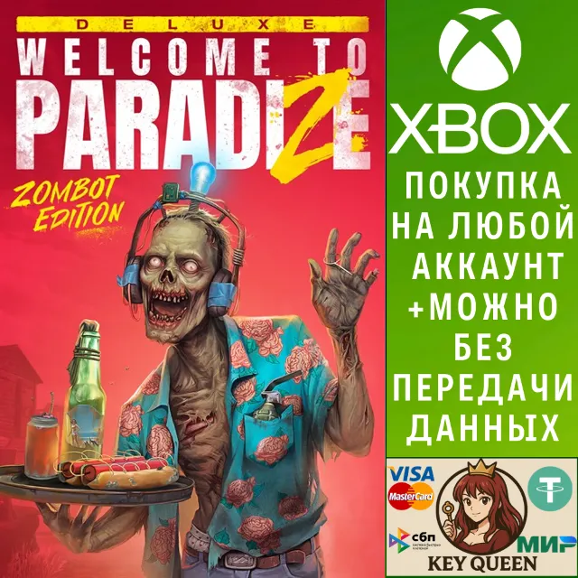 Welcome to ParadiZe - Zombot Edition Xbox Series X|S