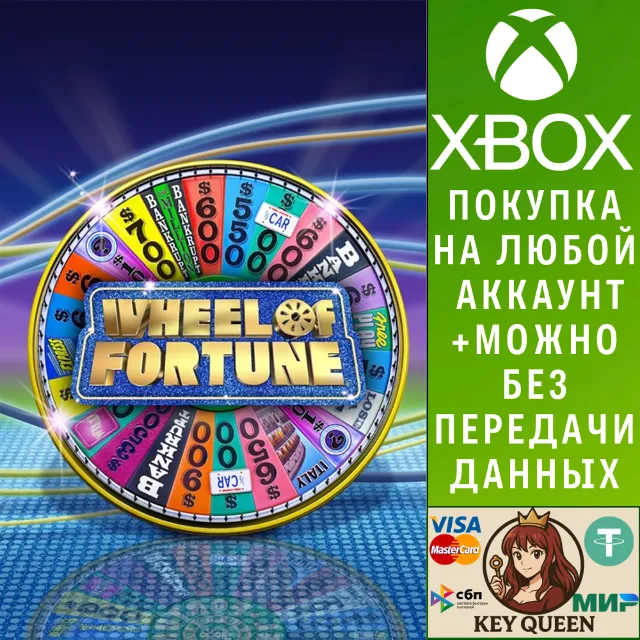 Wheel Of Fortune® Xbox One &amp; Xbox Series X|S