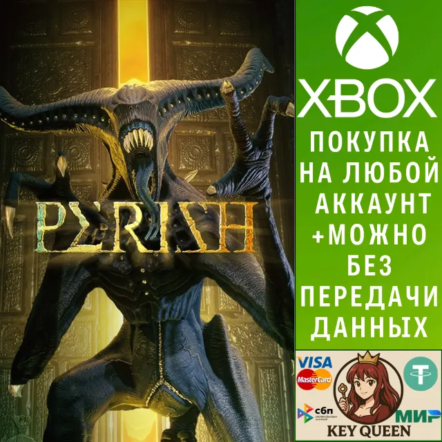 PERISH Xbox One &amp; Xbox Series X|S