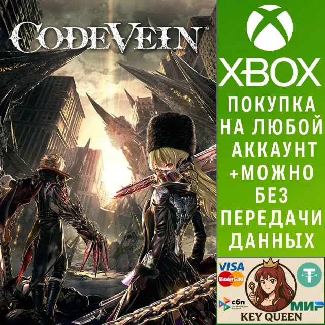 CODE VEIN Xbox One &amp; Xbox Series X|S