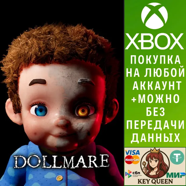 Dollmare Xbox One &amp; Xbox Series X|S