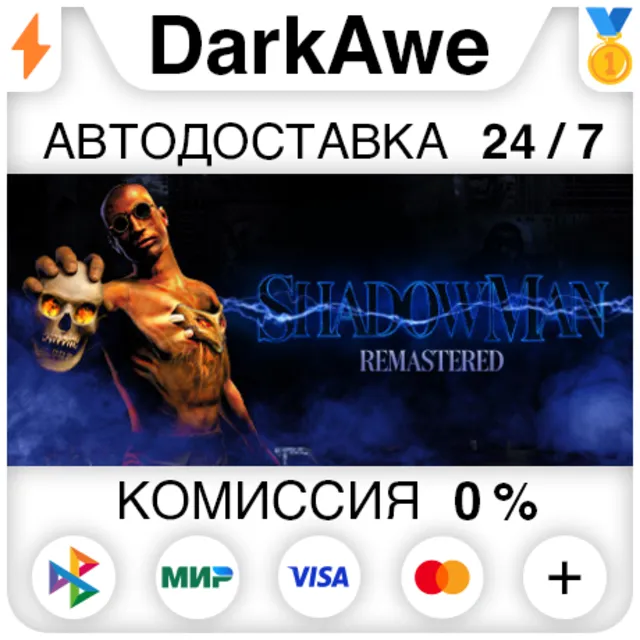 Shadow Man Remastered STEAM•RU ⚡️АВТОДОСТАВКА 💳0%