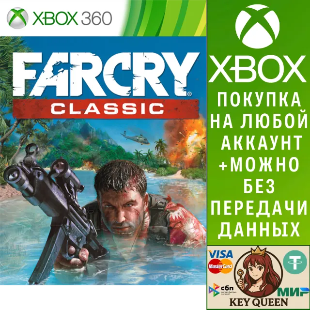 Far Cry Classic Xbox One &amp; Xbox Series X|S