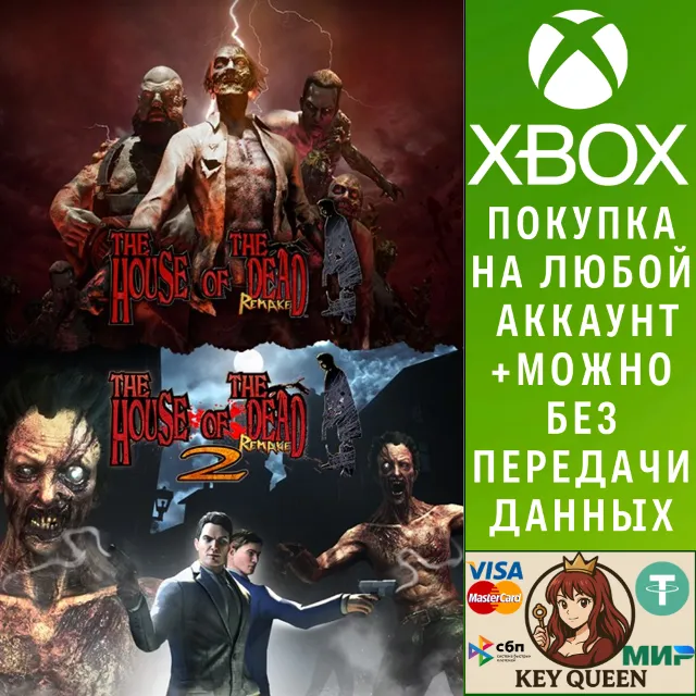 The Bundle of The Dead Xbox One &amp; Xbox Series X|S