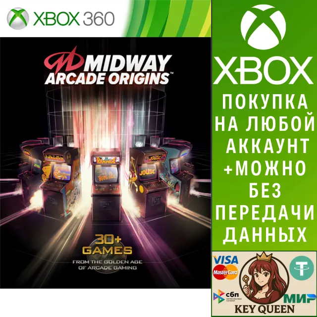 Midway Arcade Origins Xbox One &amp; Xbox Series X|S