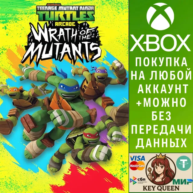 Teenage Mutant Ninja Turtles Arcade: Wrath of t Xbox&amp;PC