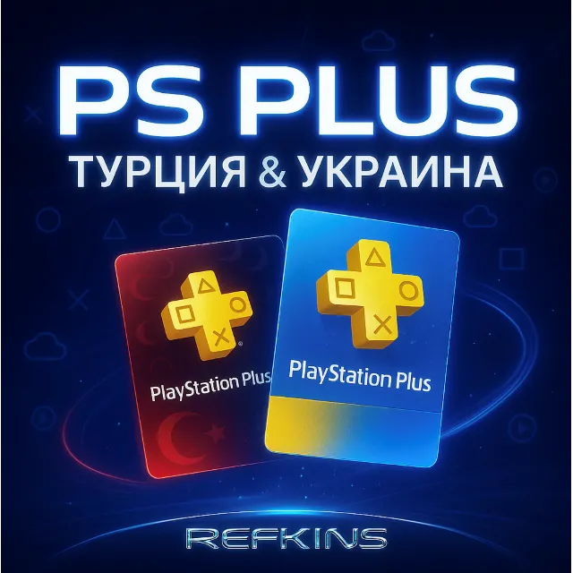 ПОДПИСКА PS PLUS | ТУРЦИЯ &amp; УКРАИНА | EA PLAY | СБП 0%