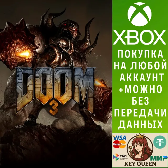 DOOM 3 Xbox One &amp; Xbox Series X|S &amp; PC