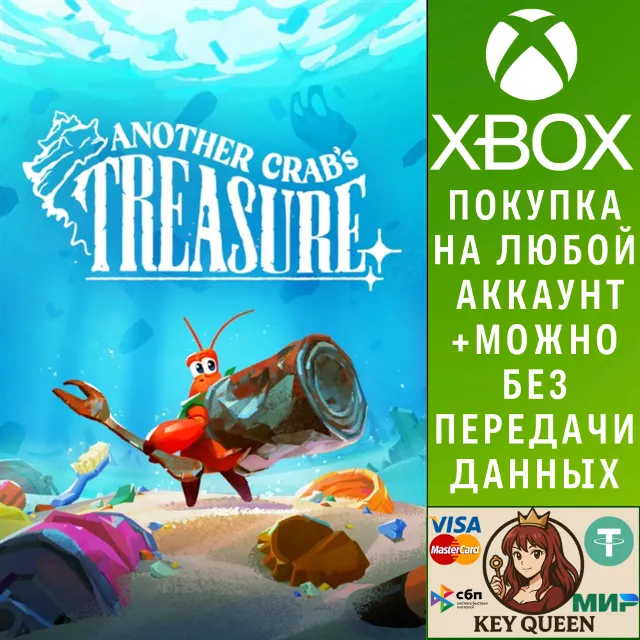 Another Crab's Treasure Xbox One &amp; Xbox Series X|S &amp; PC