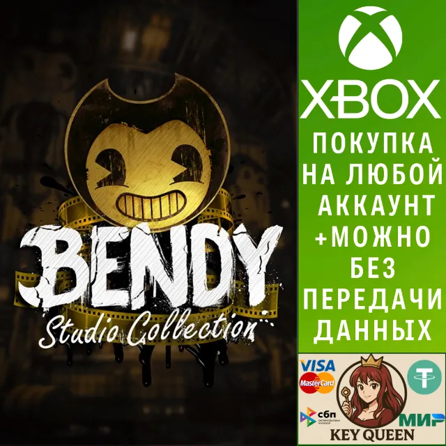 Bendy: Studio Collection Xbox One &amp; Xbox Series X|S