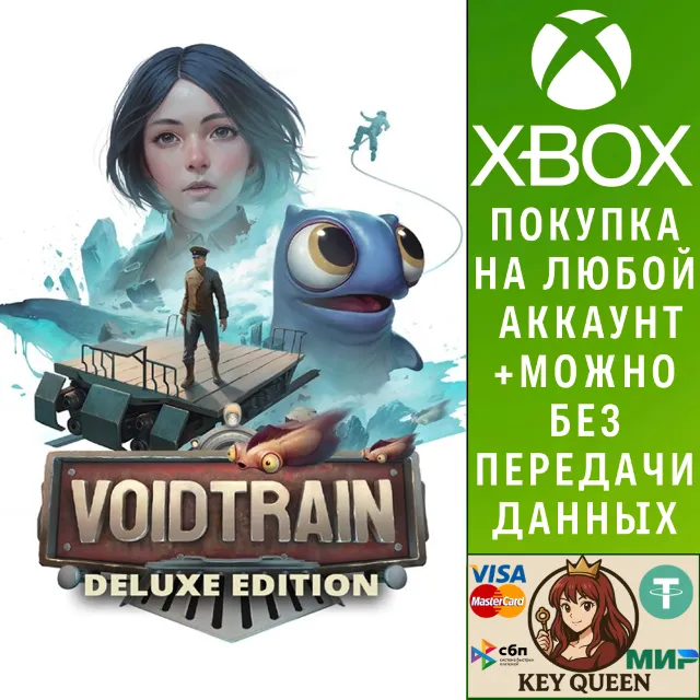 Voidtrain - Deluxe Edition Xbox Series X|S &amp; PC
