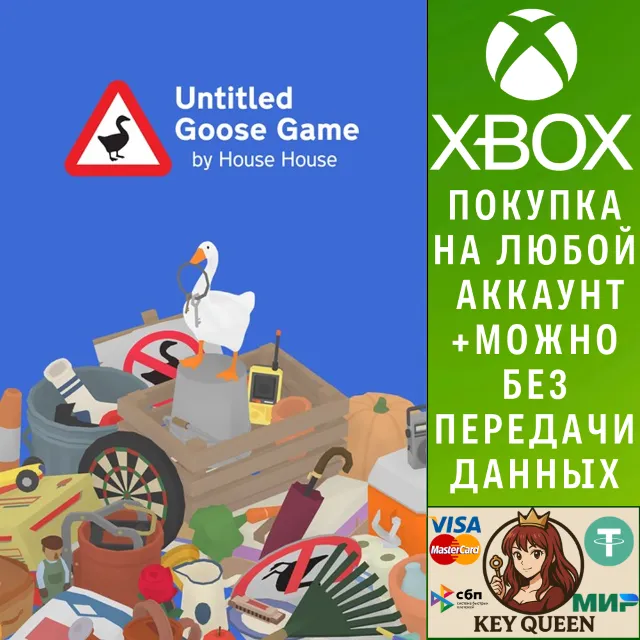 Untitled Goose Game Xbox One &amp; Xbox Series X|S