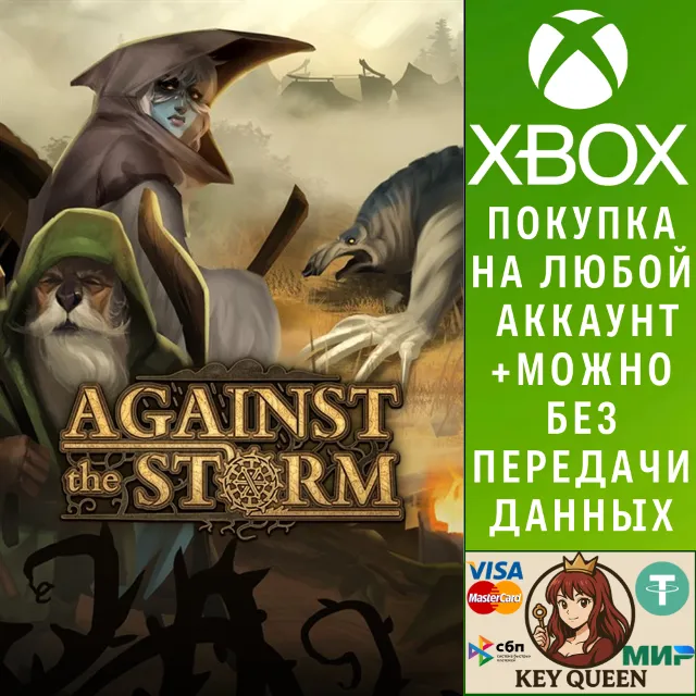 Against the Storm Xbox One &amp; Xbox Series X|S &amp; PC