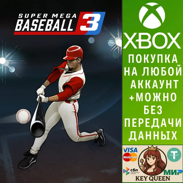 Super Mega Baseball 3 Xbox One &amp; Xbox Series X|S