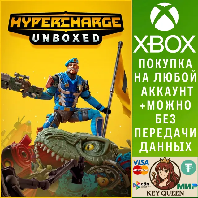 HYPERCHARGE Unboxed Xbox One &amp; Xbox Series X|S