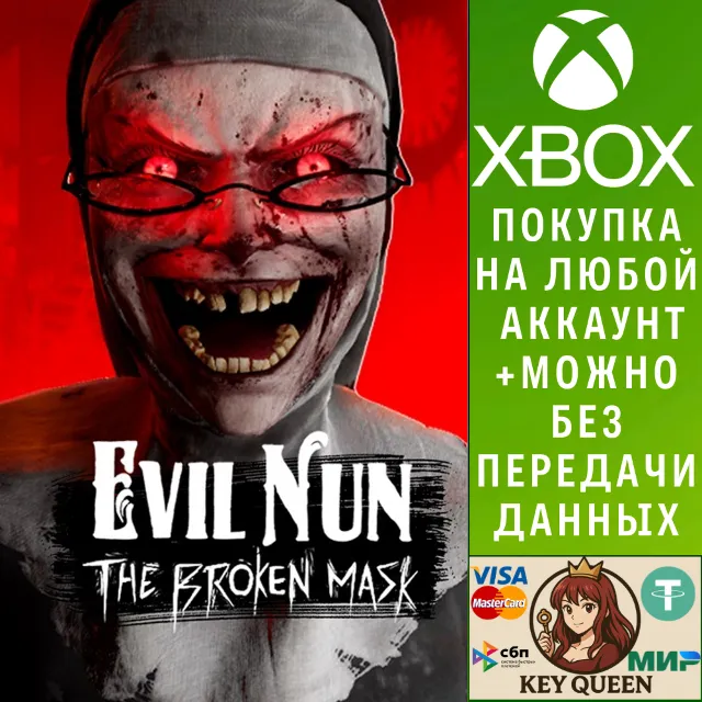 Evil Nun: The Broken Mask Xbox One &amp; Xbox Series X|S