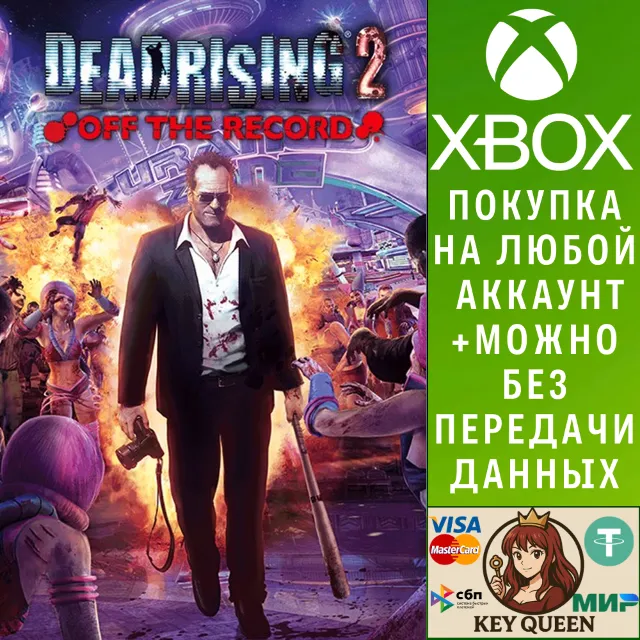 Dead Rising 2 Off the Record Xbox One &amp; Xbox Series X|S