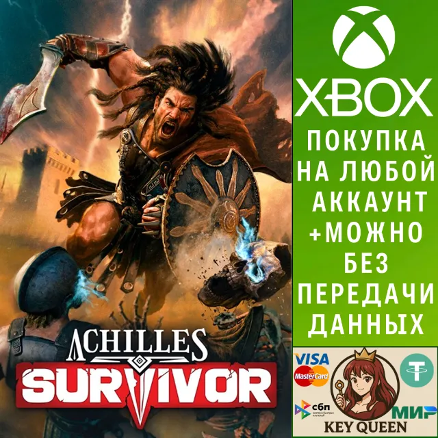 Achilles: Survivor Xbox One &amp; Xbox Series X|S