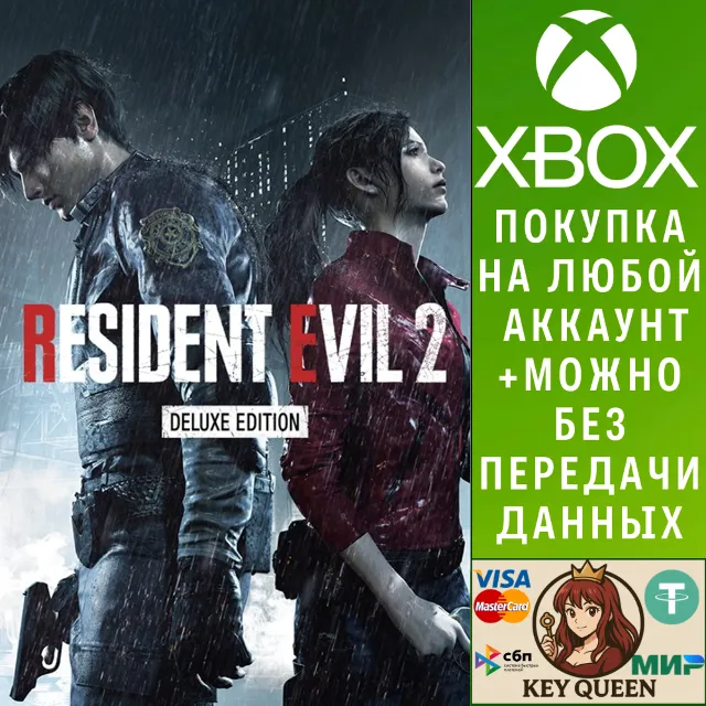 RESIDENT EVIL 2 Deluxe Edition Xbox One|X|S &amp; PC