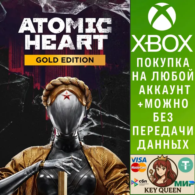 Atomic Heart - Gold Edition Xbox One &amp; Xbox Series X|S