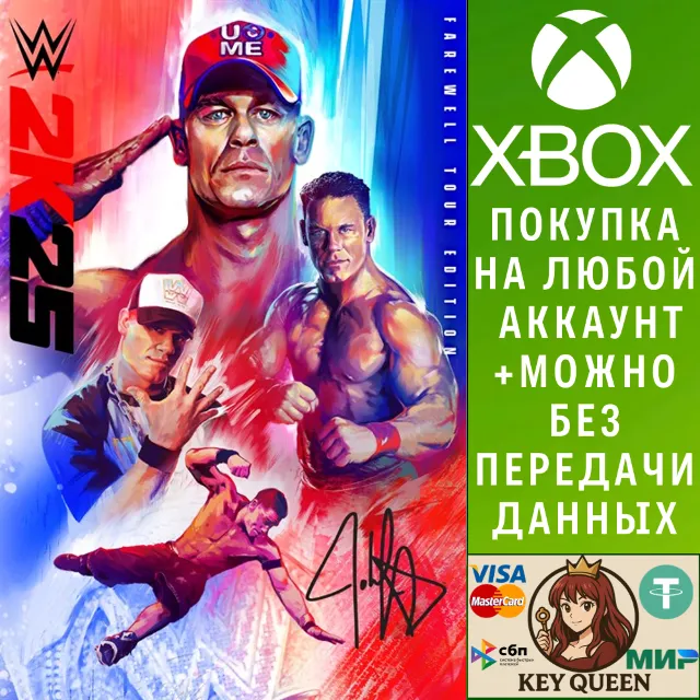 WWE 2K25 Farewell Tour Edition Xbox One|X|S