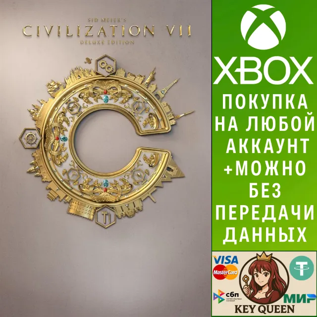 Sid Meier's Civilization® VII Deluxe Edition Xbox