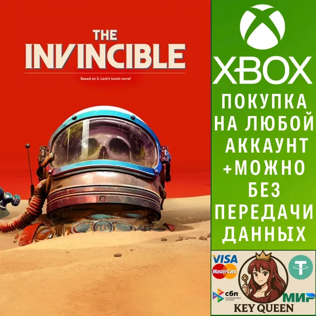 The Invincible Xbox Series X|S &amp; PC