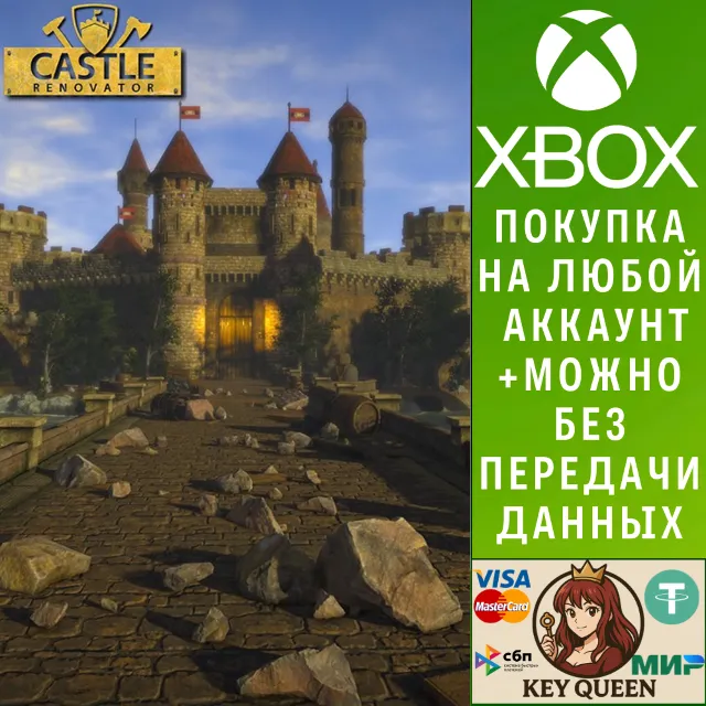 Castle Renovator Xbox One &amp; Xbox Series X|S