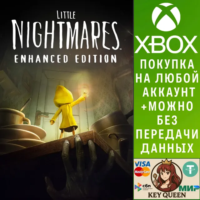 Little Nightmares Enhanced Edition Xbox Series X|S &amp; PC