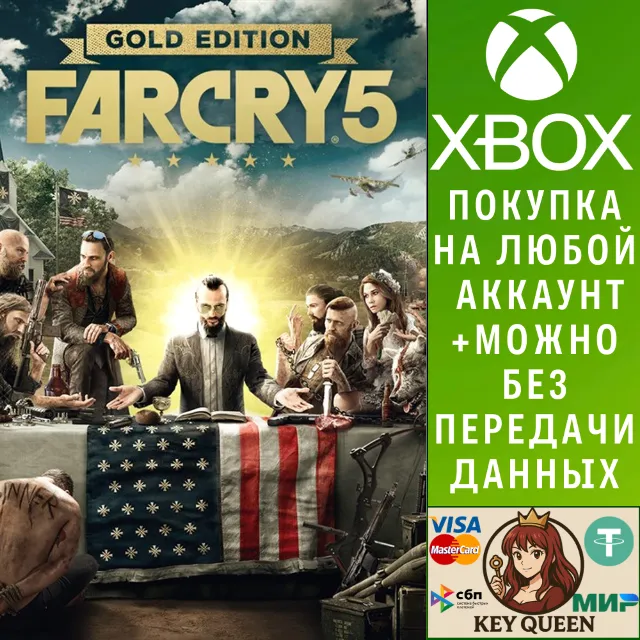 Far Cry® 5 Gold Edition Xbox One &amp; Xbox Series X|S