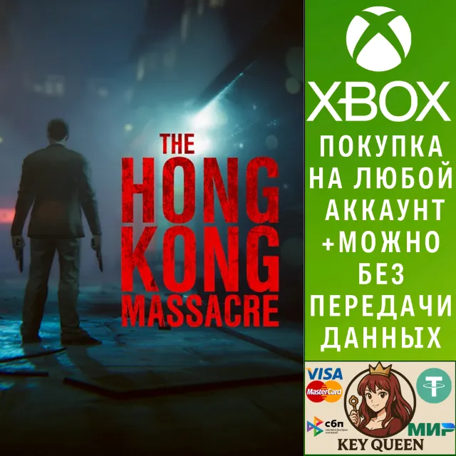 The Hong Kong Massacre Xbox One &amp; Xbox Series X|S