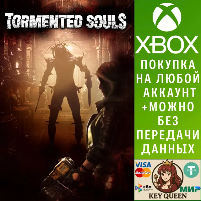 Tormented Souls Xbox One &amp; Xbox Series X|S