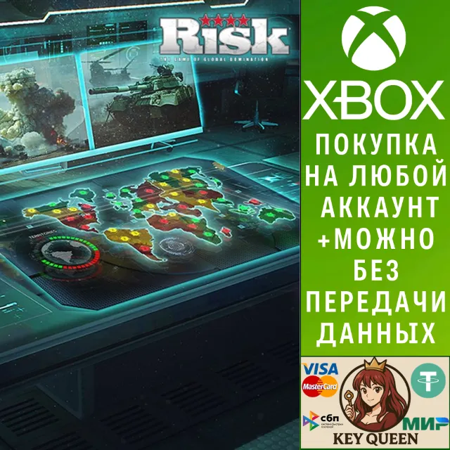 RISK Xbox One &amp; Xbox Series X|S