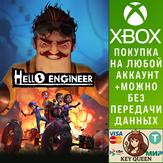 Hello Engineer Xbox One &amp; Xbox Series X|S