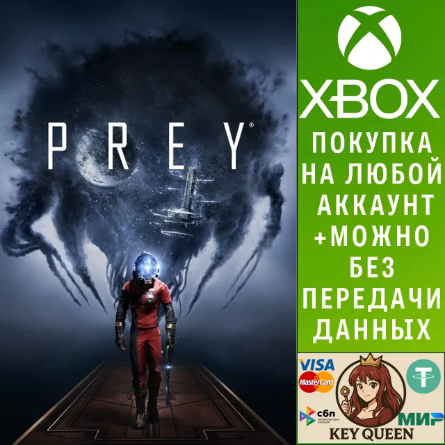 Prey Xbox One &amp; Xbox Series X|S