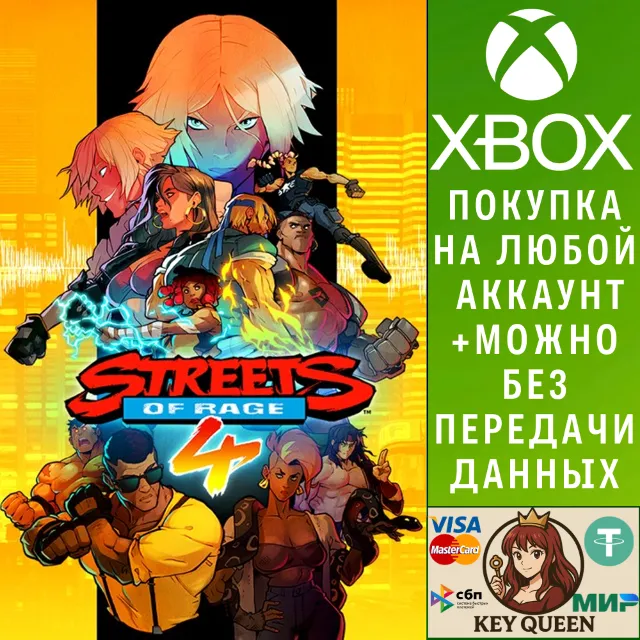 Streets of Rage 4 Xbox One &amp; Xbox Series X|S &amp; PC
