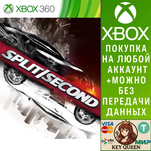 Split/Second Xbox One &amp; Xbox Series X|S
