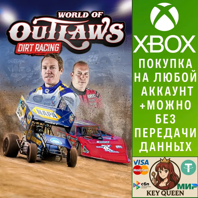 World of Outlaws: Dirt Racing Xbox One|X|S