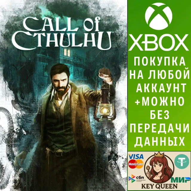 Call of Cthulhu Xbox One &amp; Xbox Series X|S