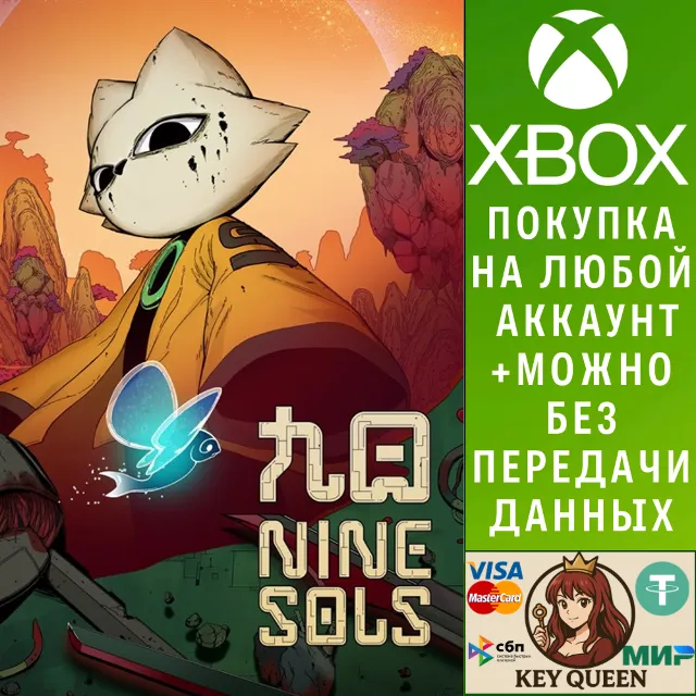 Nine Sols Xbox One &amp; Xbox Series X|S &amp; PC