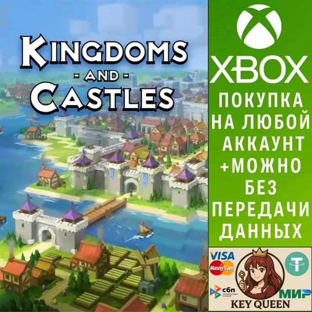 Kingdoms and Castles Xbox One &amp; Xbox Series X|S