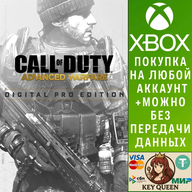 Call of Duty®: Advanced Warfare Digital Pro Editio Xbox