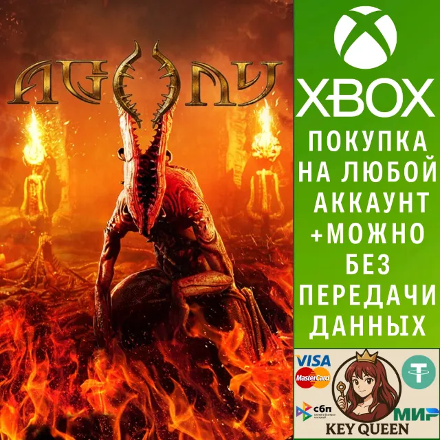 Agony Xbox One &amp; Xbox Series X|S