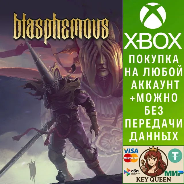 Blasphemous Xbox One &amp; Xbox Series X|S