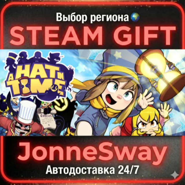 A Hat in Time РУ/КЗ/УК/РБ/ТР/АР/КНР/ИНДИЯ
