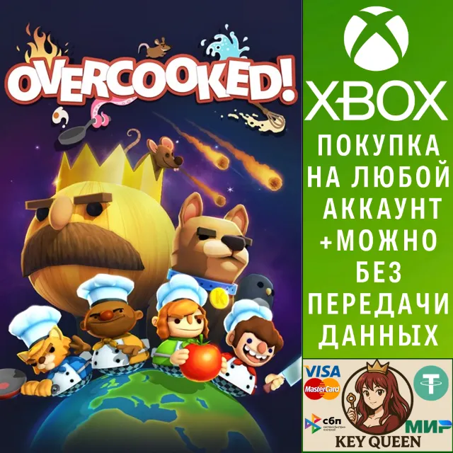 Overcooked Xbox One &amp; Xbox Series X|S
