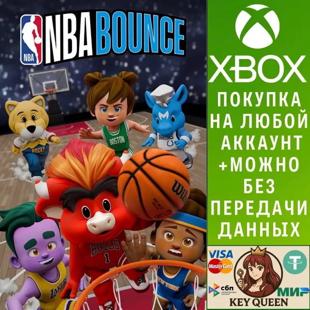 NBA BOUNCE Xbox One &amp; Xbox Series X|S &amp; PC