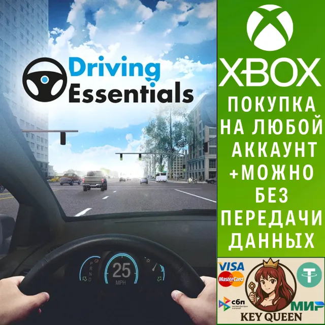 Driving Essentials Xbox One &amp; Xbox Series X|S