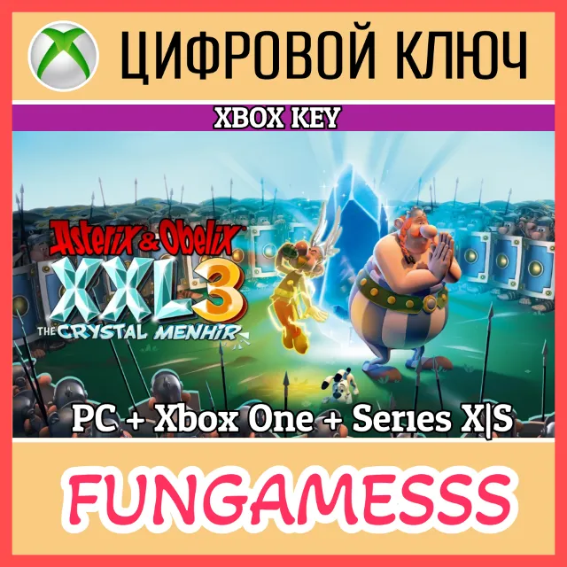 Asterix &amp; Obelix XXL3: The Crystal Menhir XBOX+PC КЛЮЧ